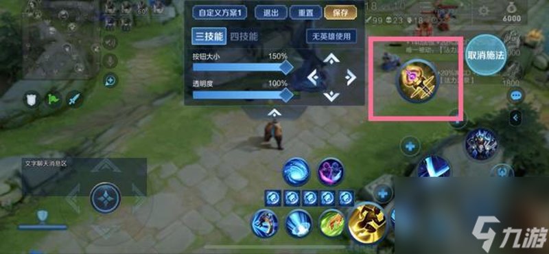 游戏攻略