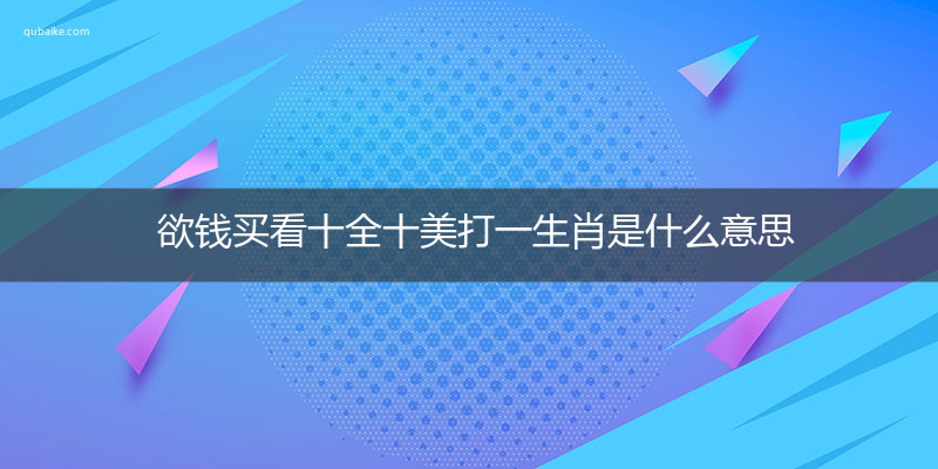 美可堂游戏