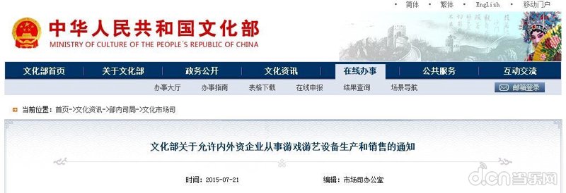 近年来，电子游戏产业迅速发展，已经成为全球文化的重要组成部分。游戏资讯不仅包括新游发布、玩家攻略分享等信息，还涵盖了行业动态和未来趋势。今天，我们就从几个方面来解读当前的游戏资讯。