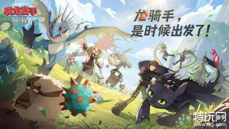 如何在《塞尔达传说：旷野之息》中获得所有神庙钥匙？