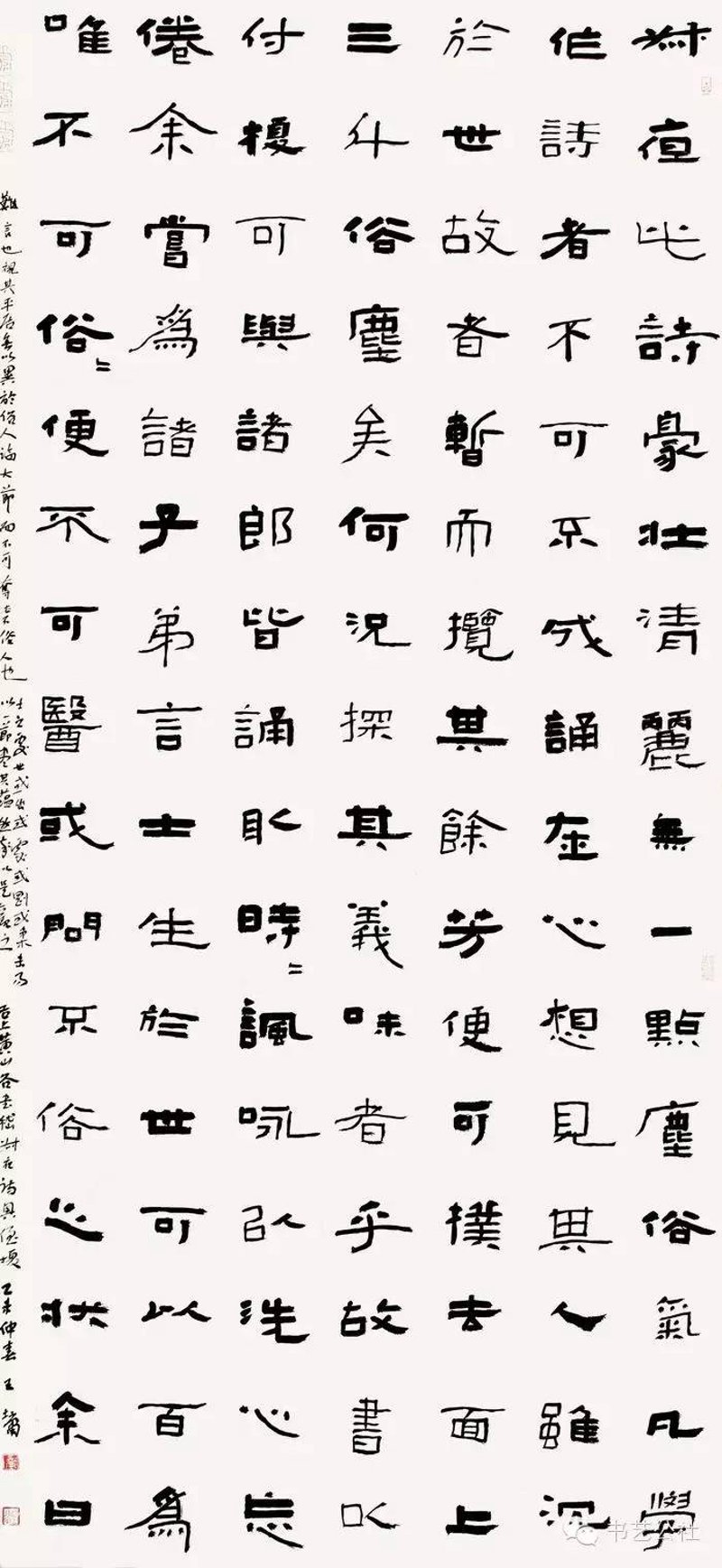 如何成为《我的世界》生存模式中的高手?