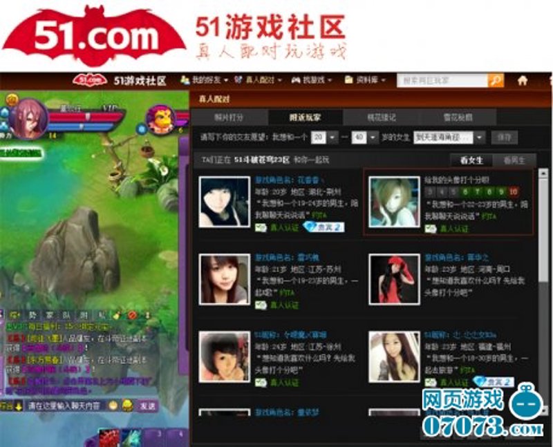 如何选择最适合你的游戏？