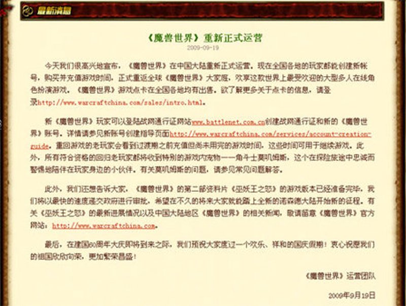 了解新游《星际探险家》:新手快速上手指南