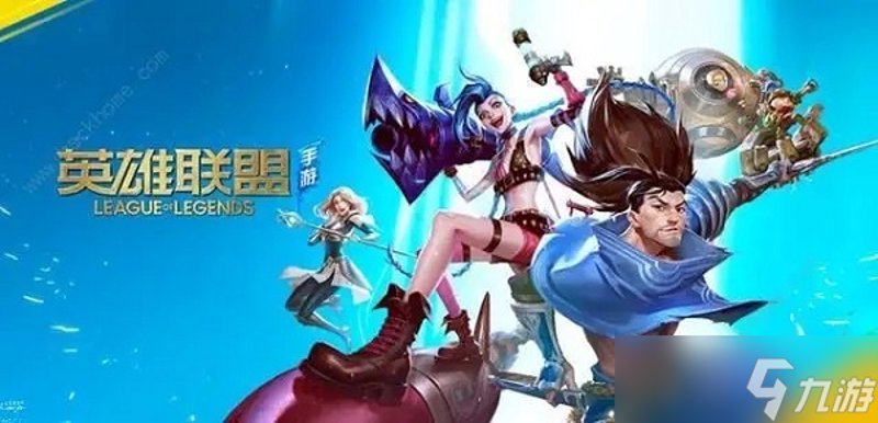 如何成为《英雄联盟》中的顶尖玩家?这里有你不可不知的攻略!
