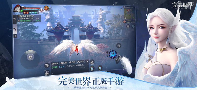 手游资讯