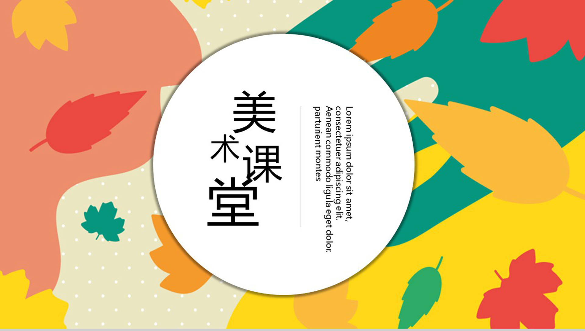 美可堂游戏